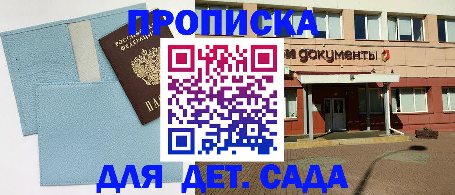найти адрес прописки в Большом Камне